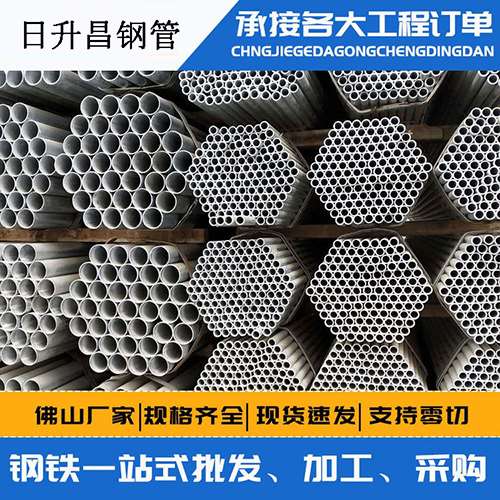 松溪史上最薄的声测管壁厚可以到什么程度？